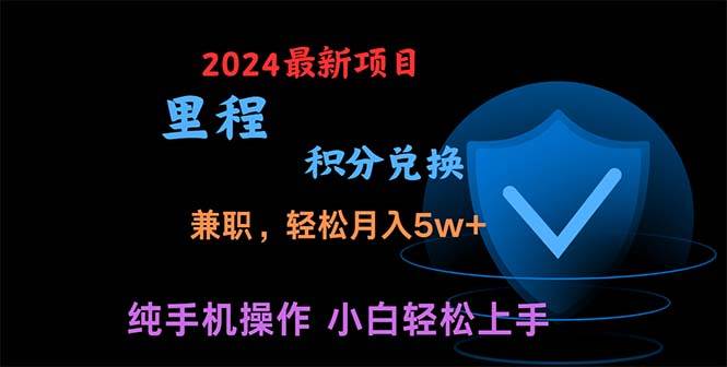 暑假最暴利的项目，暑假来临，利润飙升，正是项目利润爆发时期。市场很…-千图副业网