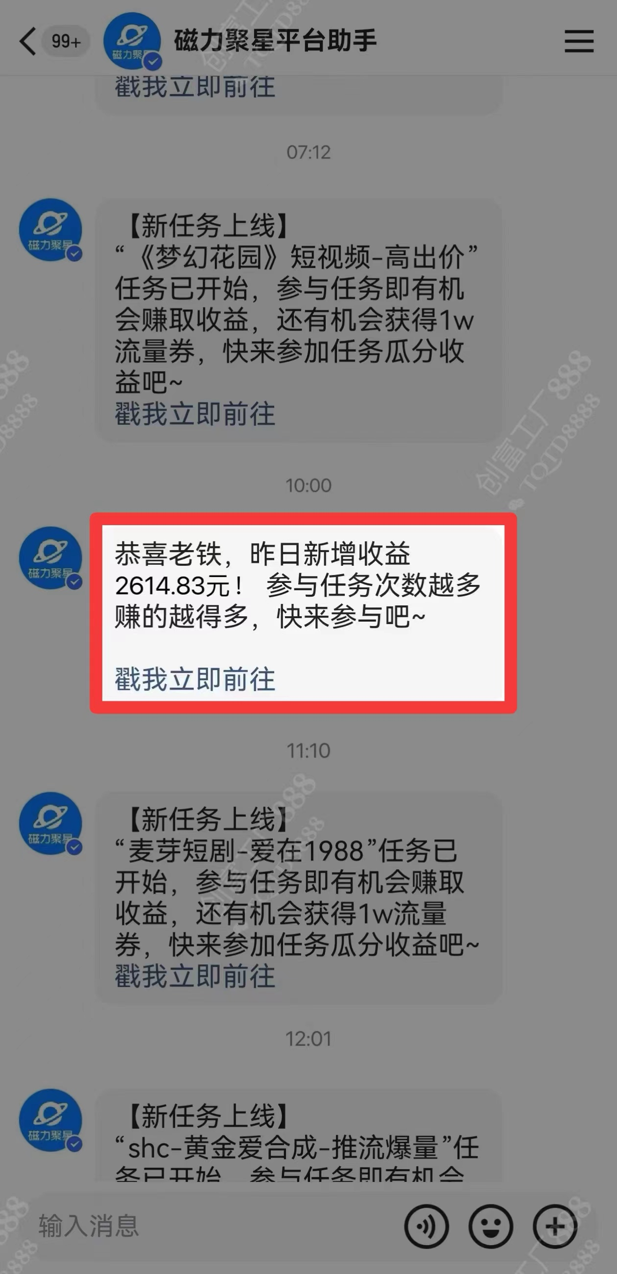 图片[1]-2024快手最火爆赛道，美女无人直播，暴利掘金，简单无脑，轻松日入2000+-千图副业网