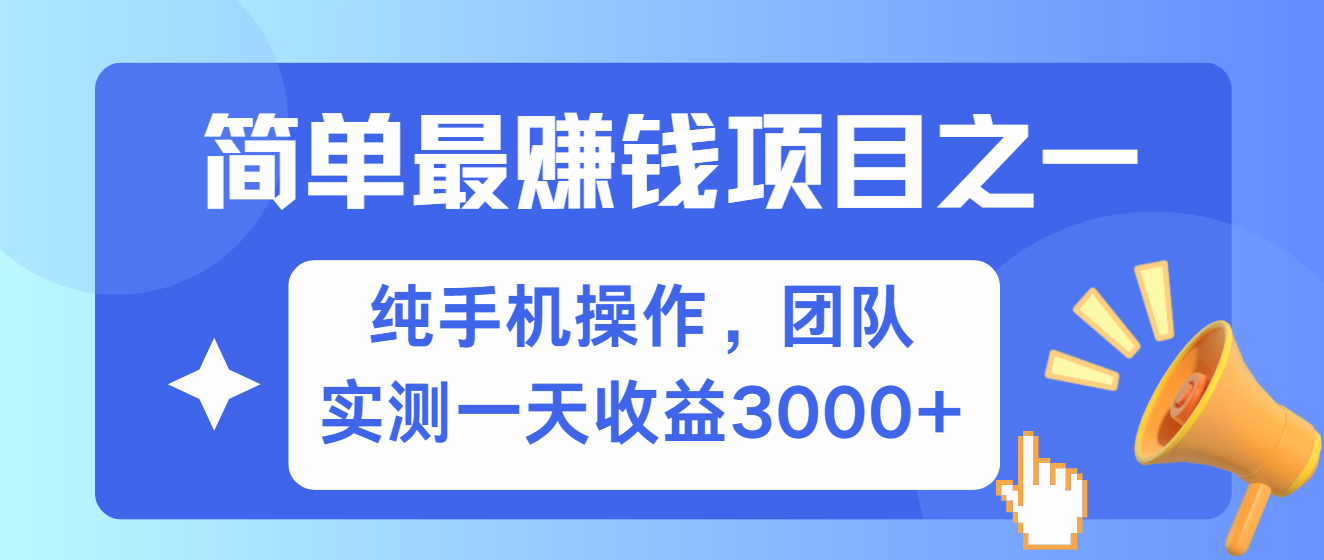 短剧掘金最新玩法，简单有手机就能做的项目，收益可观-千图副业网