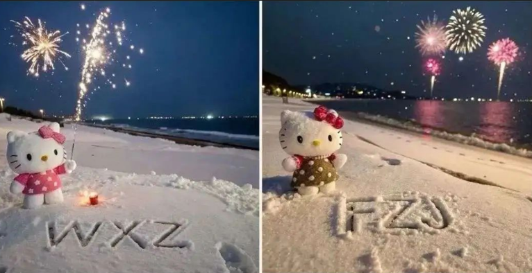 专为圣诞节准备的雪地祝福项目-千图副业网