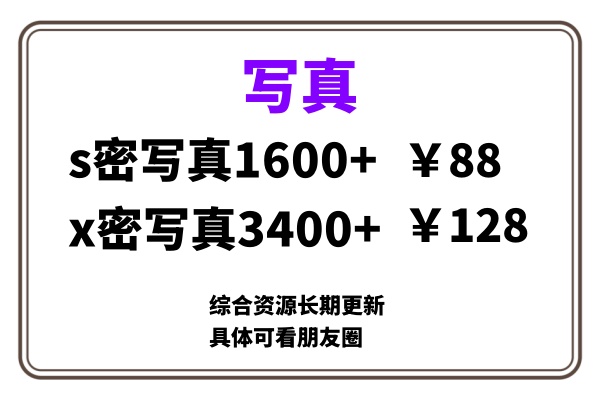 ai男粉套图，一单399，小白也能做！-千图副业网