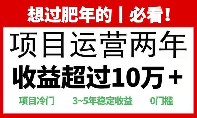 0门槛，2025快递站回收玩法：收益超过10万+，项目冷门，-千图副业网